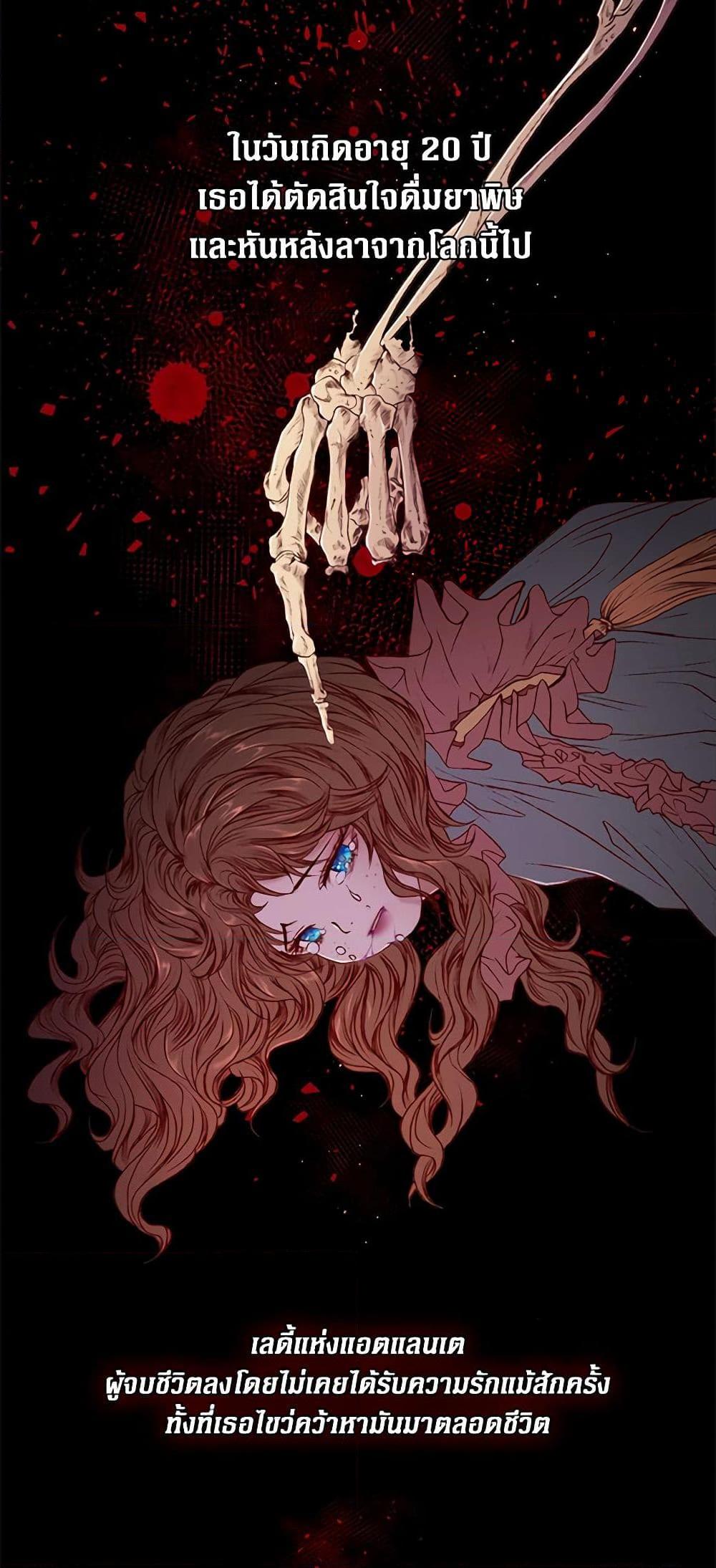 Manga-lc-com อ่านมังงะ อ่านการ์ตูน ออนไลน์ ฟรี I Became the Ugly Lady ตอนที่ 1 2 3 4 5 6 7 8 9 10 11 12 13 14 ฟรี ไม่มีโฆษณา Manga-lc - อ่าน มังงะ อ่าน การ์ตูน ออนไลน์ อ่านมังงะ ฟรี