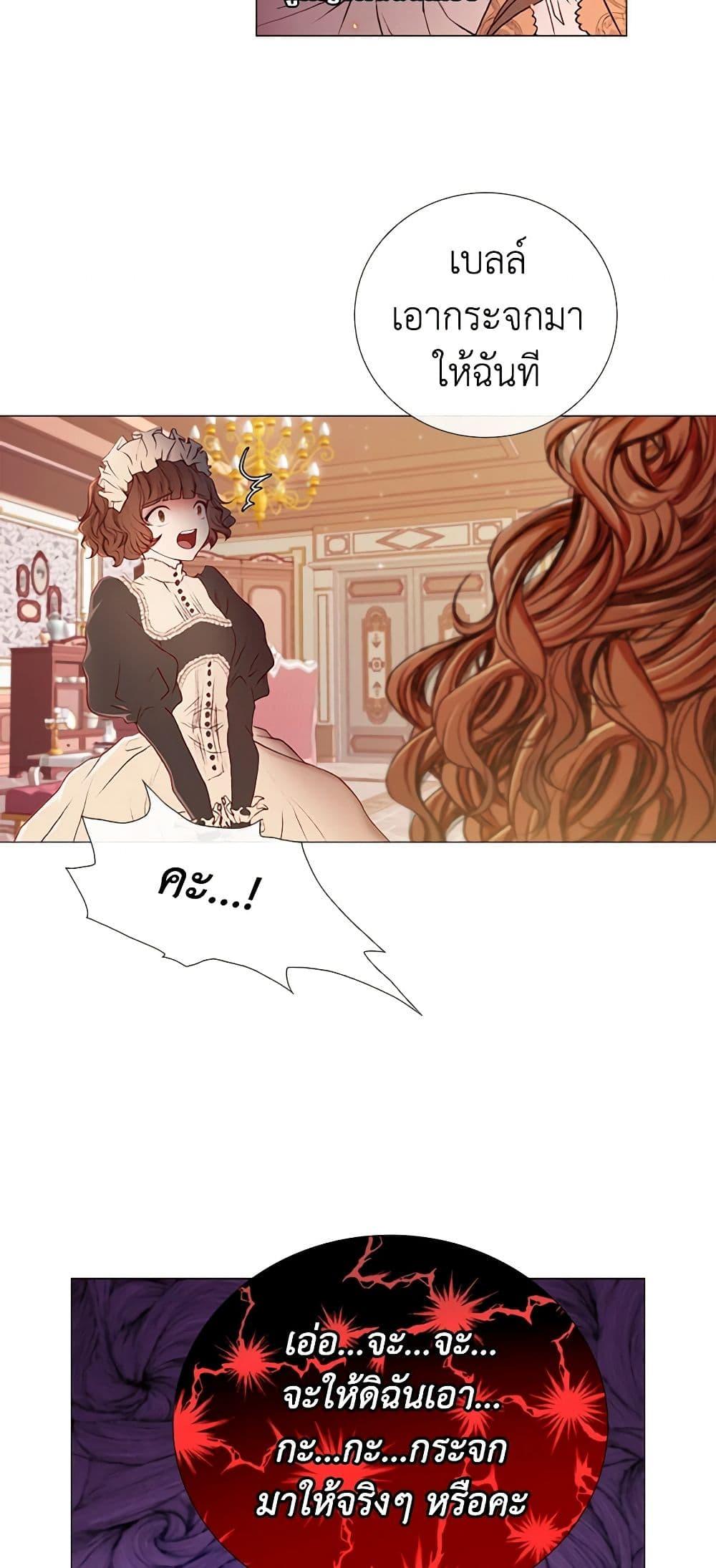 Manga-lc-com อ่านมังงะ อ่านการ์ตูน ออนไลน์ ฟรี I Became the Ugly Lady ตอนที่ 1 2 3 4 5 6 7 8 9 10 11 12 13 14 ฟรี ไม่มีโฆษณา Manga-lc - อ่าน มังงะ อ่าน การ์ตูน ออนไลน์ อ่านมังงะ ฟรี