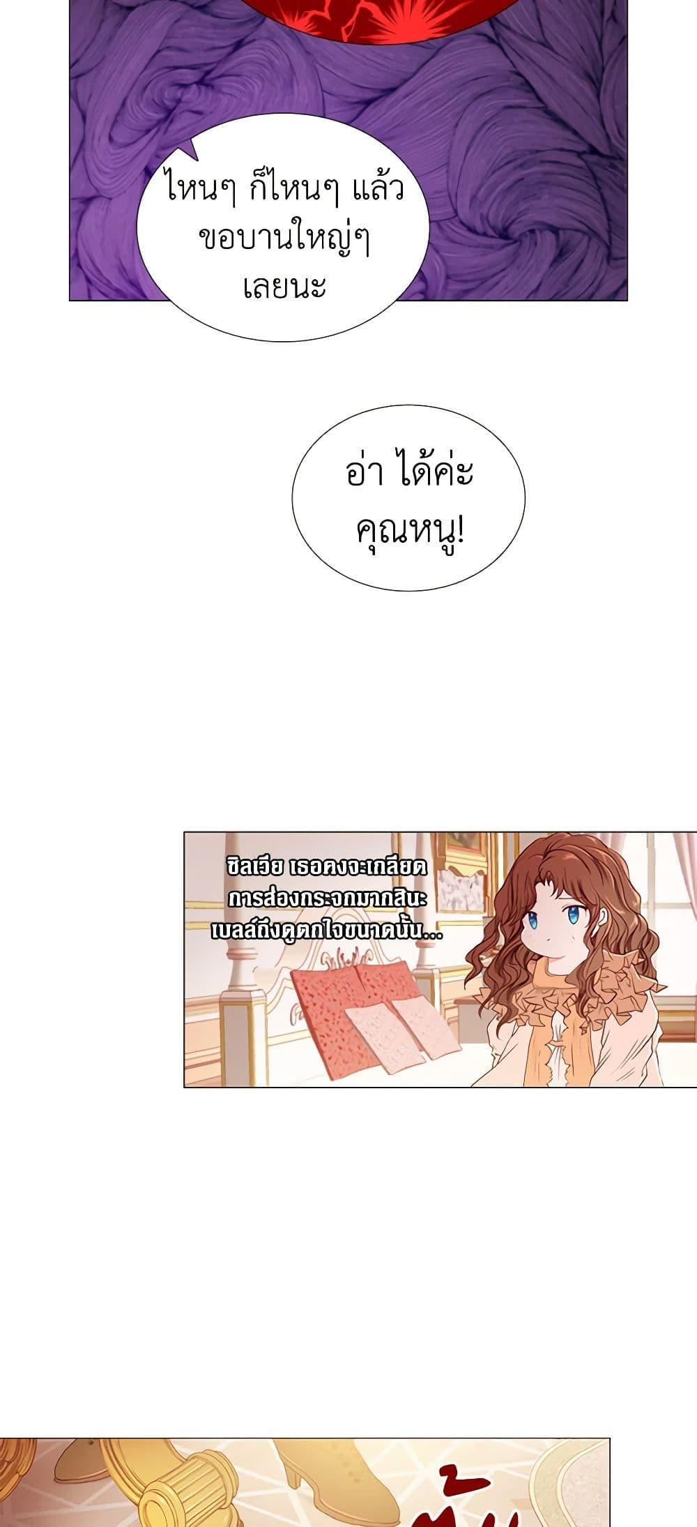 Manga-lc-com อ่านมังงะ อ่านการ์ตูน ออนไลน์ ฟรี I Became the Ugly Lady ตอนที่ 1 2 3 4 5 6 7 8 9 10 11 12 13 14 ฟรี ไม่มีโฆษณา Manga-lc - อ่าน มังงะ อ่าน การ์ตูน ออนไลน์ อ่านมังงะ ฟรี