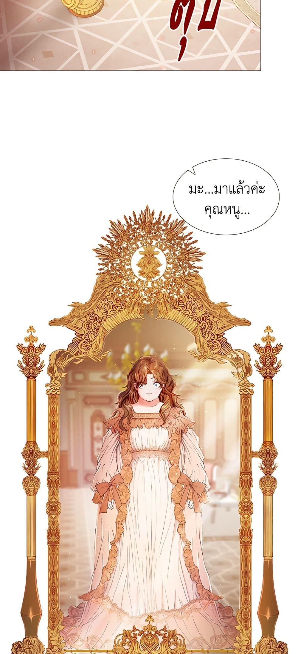 Manga-lc-com อ่านมังงะ อ่านการ์ตูน ออนไลน์ ฟรี I Became the Ugly Lady ตอนที่ 1 2 3 4 5 6 7 8 9 10 11 12 13 14 ฟรี ไม่มีโฆษณา Manga-lc - อ่าน มังงะ อ่าน การ์ตูน ออนไลน์ อ่านมังงะ ฟรี