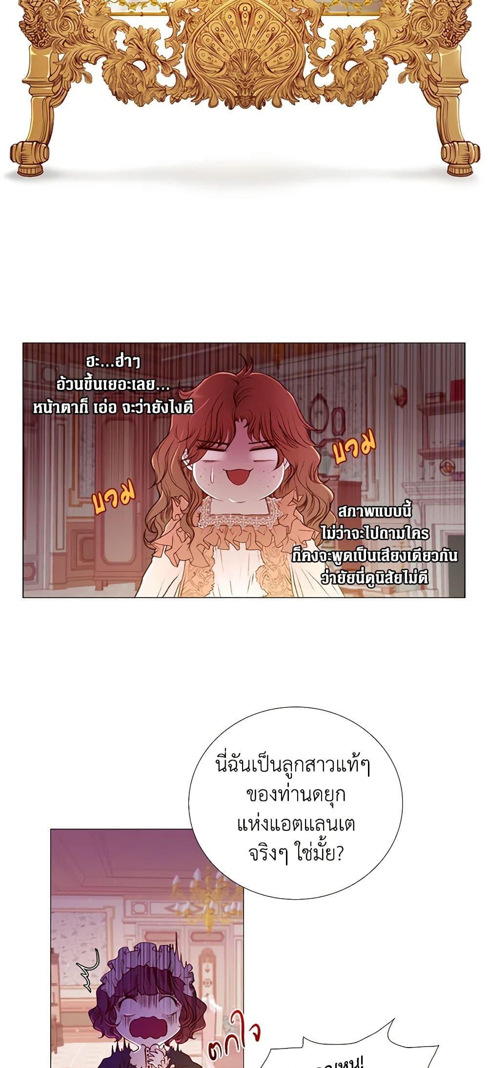 Manga-lc-com อ่านมังงะ อ่านการ์ตูน ออนไลน์ ฟรี I Became the Ugly Lady ตอนที่ 1 2 3 4 5 6 7 8 9 10 11 12 13 14 ฟรี ไม่มีโฆษณา Manga-lc - อ่าน มังงะ อ่าน การ์ตูน ออนไลน์ อ่านมังงะ ฟรี