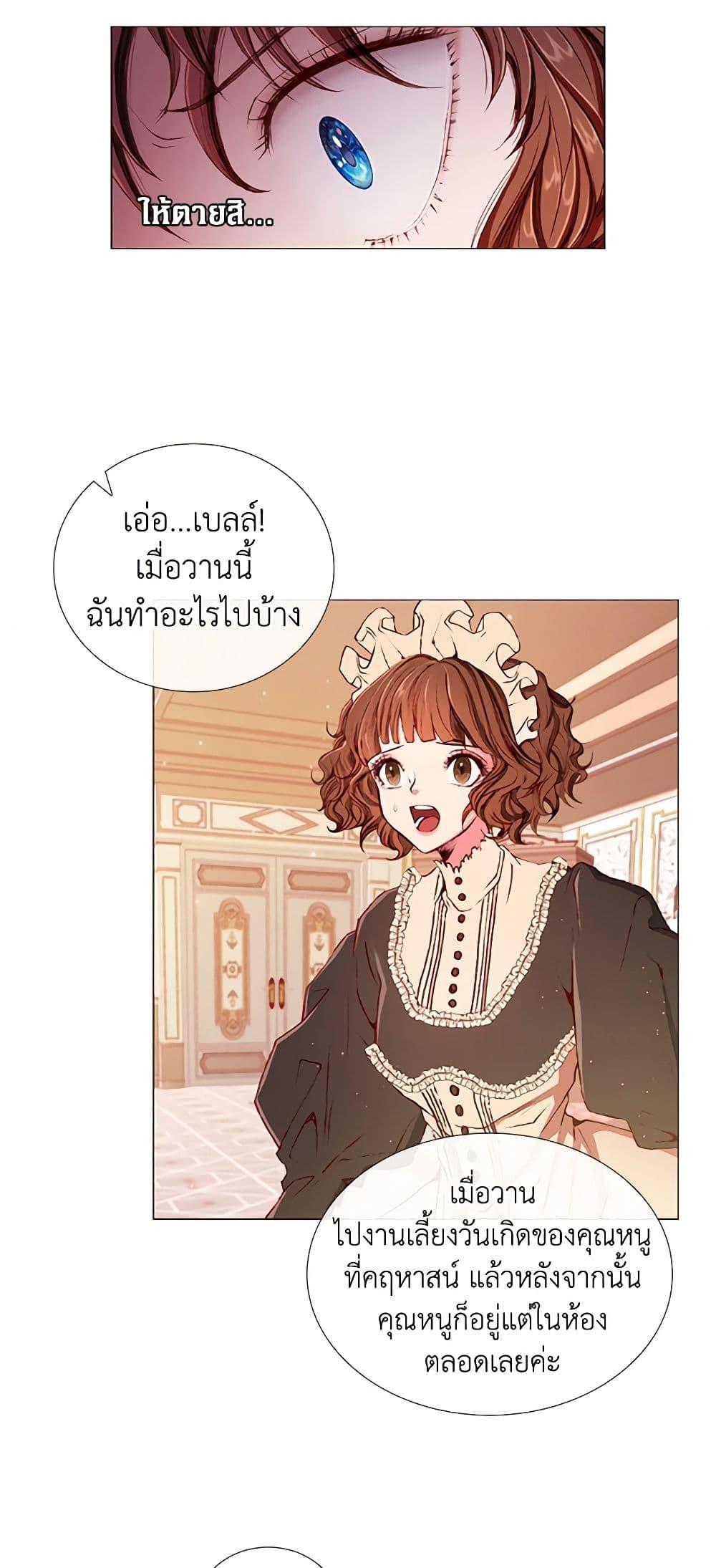 Manga-lc-com อ่านมังงะ อ่านการ์ตูน ออนไลน์ ฟรี I Became the Ugly Lady ตอนที่ 1 2 3 4 5 6 7 8 9 10 11 12 13 14 ฟรี ไม่มีโฆษณา Manga-lc - อ่าน มังงะ อ่าน การ์ตูน ออนไลน์ อ่านมังงะ ฟรี