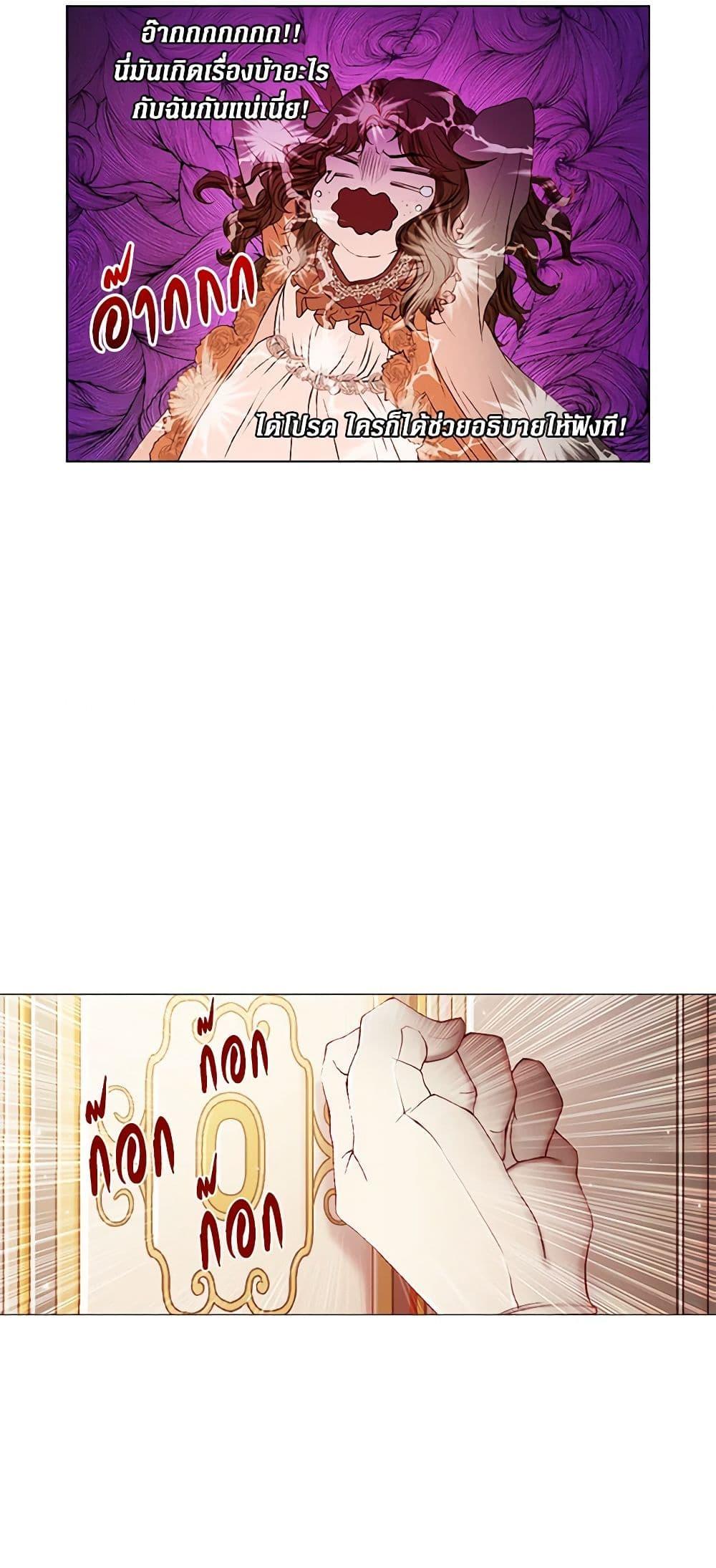 Manga-lc-com อ่านมังงะ อ่านการ์ตูน ออนไลน์ ฟรี I Became the Ugly Lady ตอนที่ 1 2 3 4 5 6 7 8 9 10 11 12 13 14 ฟรี ไม่มีโฆษณา Manga-lc - อ่าน มังงะ อ่าน การ์ตูน ออนไลน์ อ่านมังงะ ฟรี