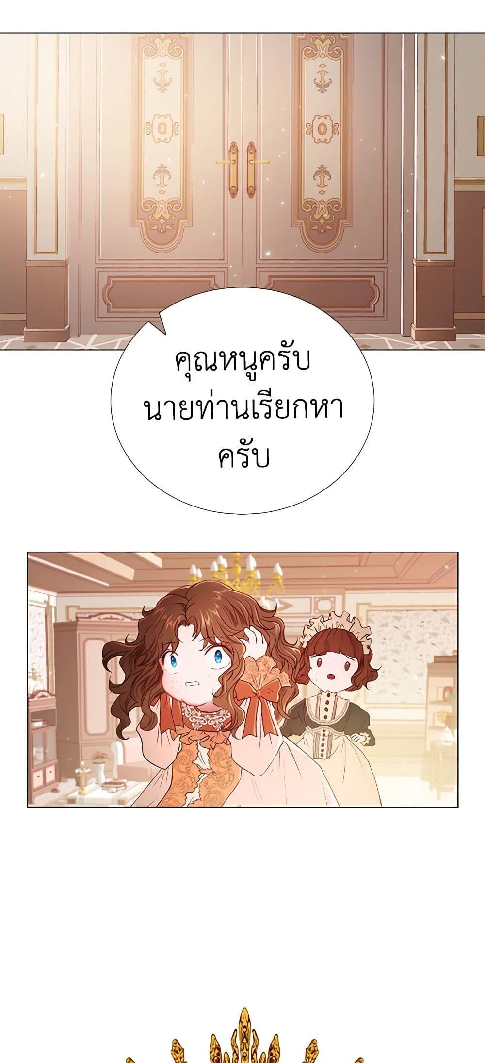 Manga-lc-com อ่านมังงะ อ่านการ์ตูน ออนไลน์ ฟรี I Became the Ugly Lady ตอนที่ 1 2 3 4 5 6 7 8 9 10 11 12 13 14 ฟรี ไม่มีโฆษณา Manga-lc - อ่าน มังงะ อ่าน การ์ตูน ออนไลน์ อ่านมังงะ ฟรี