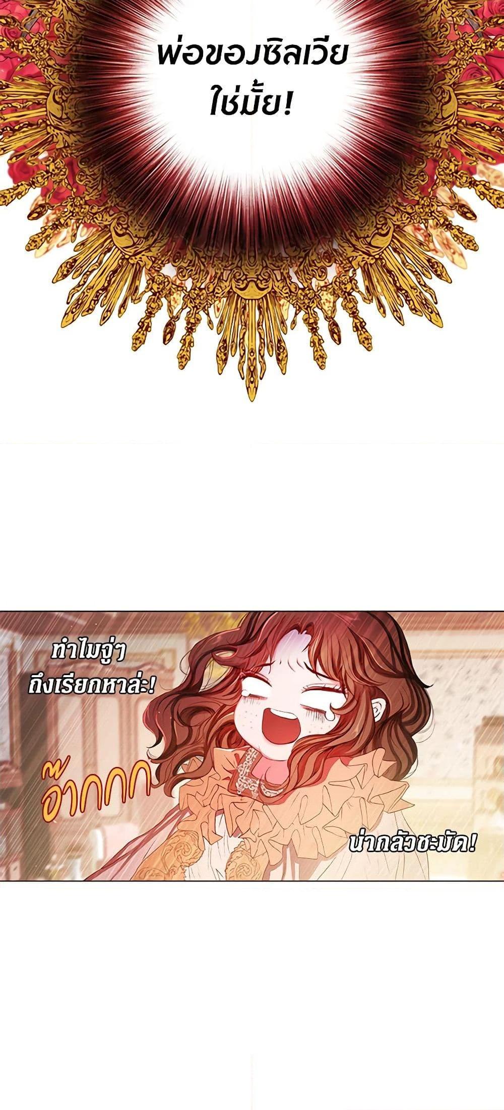 Manga-lc-com อ่านมังงะ อ่านการ์ตูน ออนไลน์ ฟรี I Became the Ugly Lady ตอนที่ 1 2 3 4 5 6 7 8 9 10 11 12 13 14 ฟรี ไม่มีโฆษณา Manga-lc - อ่าน มังงะ อ่าน การ์ตูน ออนไลน์ อ่านมังงะ ฟรี