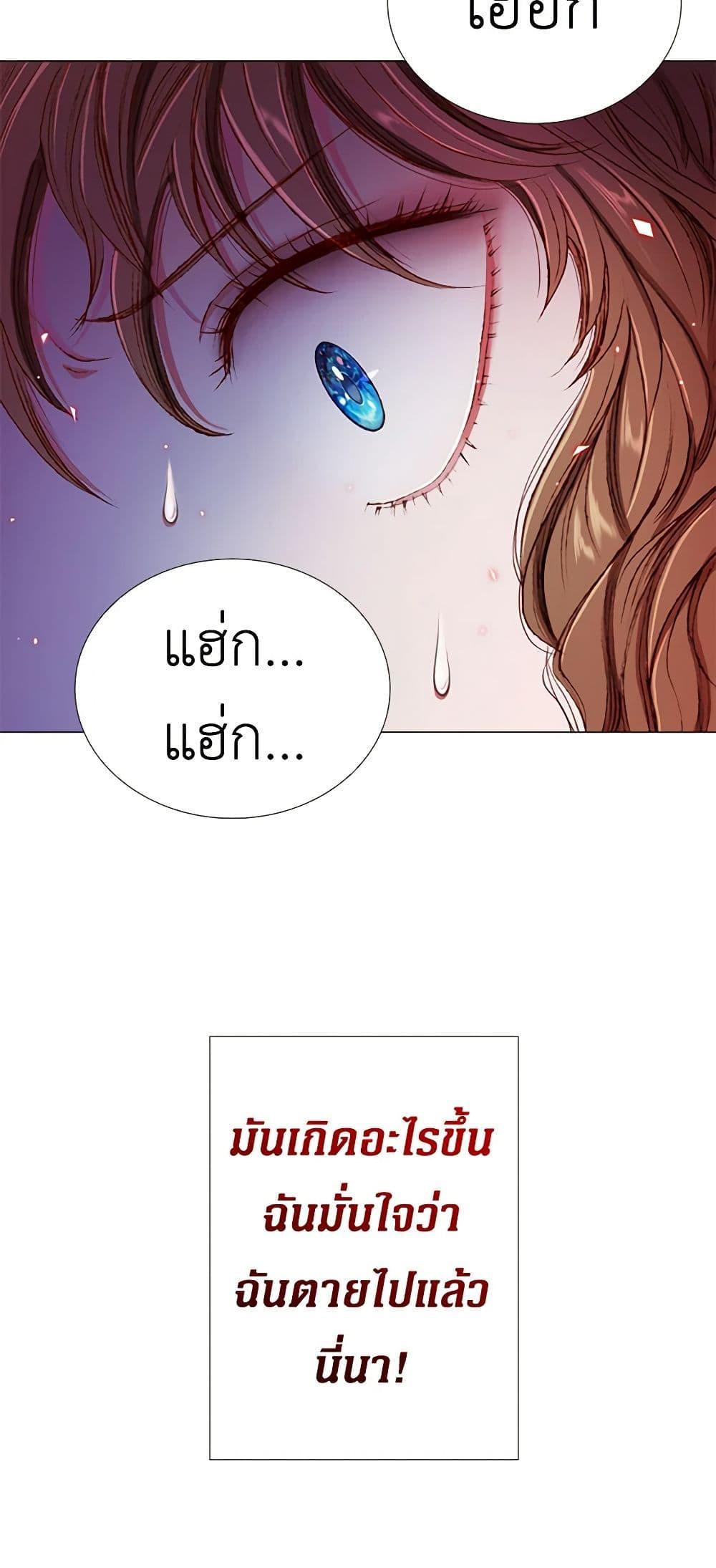 Manga-lc-com อ่านมังงะ อ่านการ์ตูน ออนไลน์ ฟรี I Became the Ugly Lady ตอนที่ 1 2 3 4 5 6 7 8 9 10 11 12 13 14 ฟรี ไม่มีโฆษณา Manga-lc - อ่าน มังงะ อ่าน การ์ตูน ออนไลน์ อ่านมังงะ ฟรี