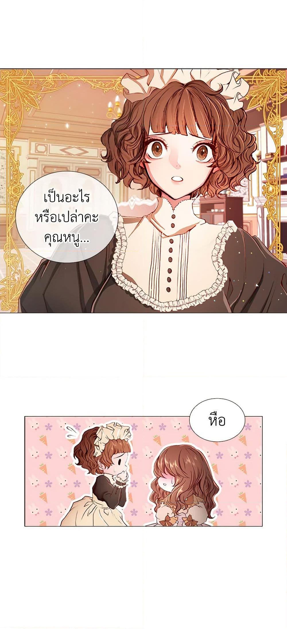 Manga-lc-com อ่านมังงะ อ่านการ์ตูน ออนไลน์ ฟรี I Became the Ugly Lady ตอนที่ 1 2 3 4 5 6 7 8 9 10 11 12 13 14 ฟรี ไม่มีโฆษณา Manga-lc - อ่าน มังงะ อ่าน การ์ตูน ออนไลน์ อ่านมังงะ ฟรี