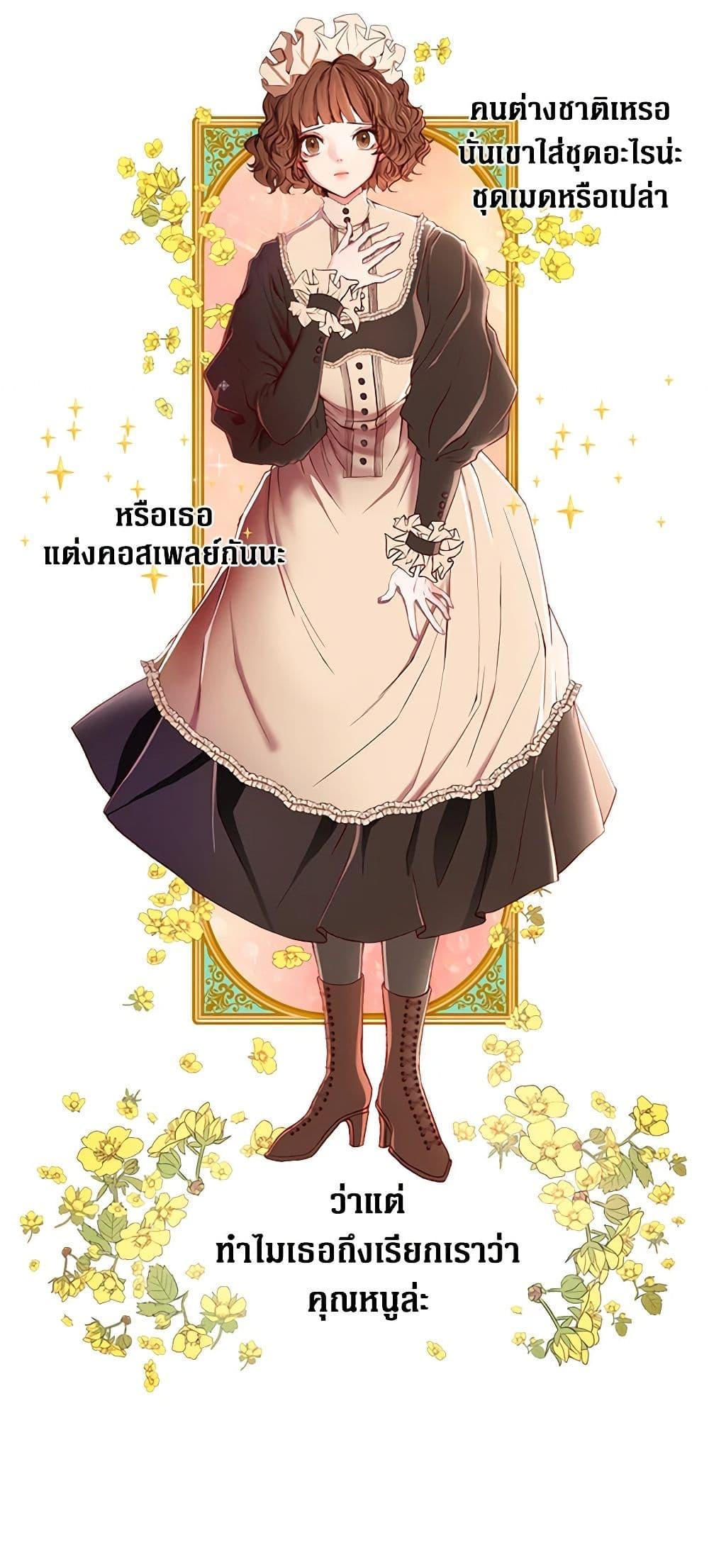 Manga-lc-com อ่านมังงะ อ่านการ์ตูน ออนไลน์ ฟรี I Became the Ugly Lady ตอนที่ 1 2 3 4 5 6 7 8 9 10 11 12 13 14 ฟรี ไม่มีโฆษณา Manga-lc - อ่าน มังงะ อ่าน การ์ตูน ออนไลน์ อ่านมังงะ ฟรี