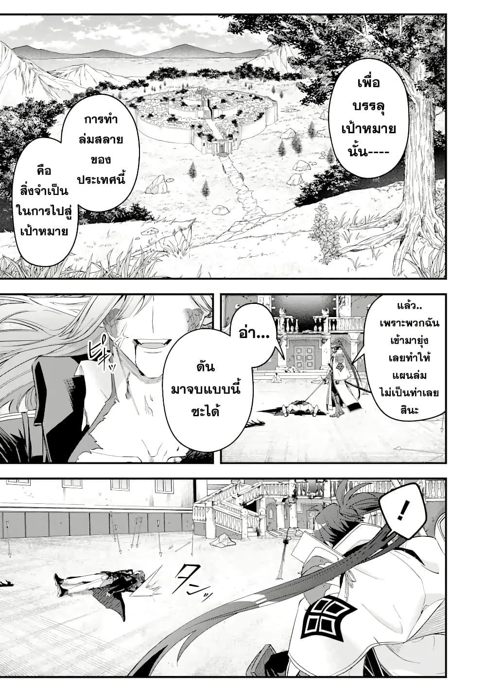 Manga-lc-com อ่านมังงะ อ่านการ์ตูน ออนไลน์ ฟรี Magica Technica ~Gendai Saikyou Kenshi ga Yuku VRMMO Sentouroku~ ตอนที่ 1 2 3 4 5 6 7 8 9 10 11 12 13 14 ฟรี ไม่มีโฆษณา Manga-lc - อ่าน มังงะ อ่าน การ์ตูน ออนไลน์ อ่านมังงะ ฟรี