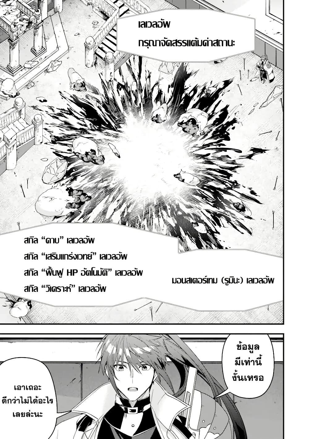 Manga-lc-com อ่านมังงะ อ่านการ์ตูน ออนไลน์ ฟรี Magica Technica ~Gendai Saikyou Kenshi ga Yuku VRMMO Sentouroku~ ตอนที่ 1 2 3 4 5 6 7 8 9 10 11 12 13 14 ฟรี ไม่มีโฆษณา Manga-lc - อ่าน มังงะ อ่าน การ์ตูน ออนไลน์ อ่านมังงะ ฟรี