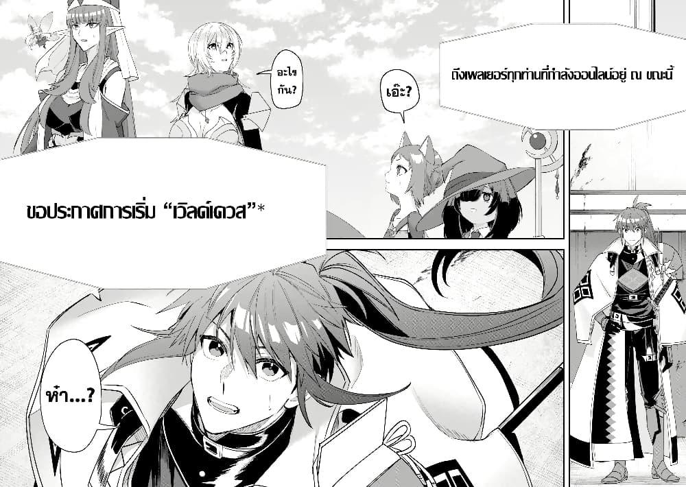 Manga-lc-com อ่านมังงะ อ่านการ์ตูน ออนไลน์ ฟรี Magica Technica ~Gendai Saikyou Kenshi ga Yuku VRMMO Sentouroku~ ตอนที่ 1 2 3 4 5 6 7 8 9 10 11 12 13 14 ฟรี ไม่มีโฆษณา Manga-lc - อ่าน มังงะ อ่าน การ์ตูน ออนไลน์ อ่านมังงะ ฟรี