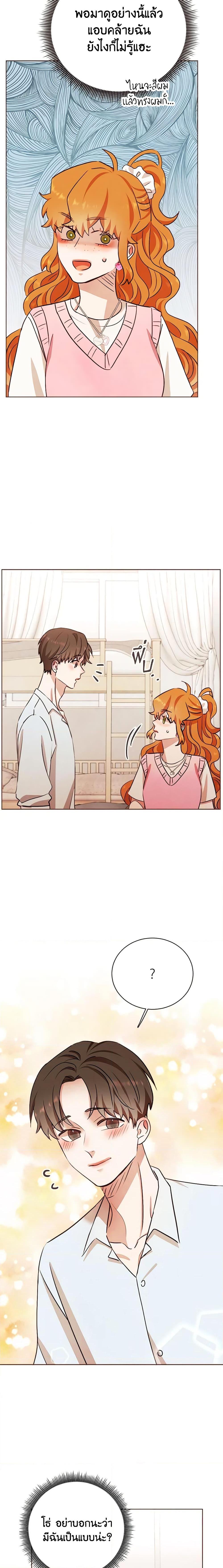 Manga-lc-com อ่านมังงะ อ่านการ์ตูน ออนไลน์ ฟรี Viewer’s Choice – The Dating Show ตอนที่ 1 2 3 4 5 6 7 8 9 10 11 12 13 14 ฟรี ไม่มีโฆษณา Manga-lc - อ่าน มังงะ อ่าน การ์ตูน ออนไลน์ อ่านมังงะ ฟรี