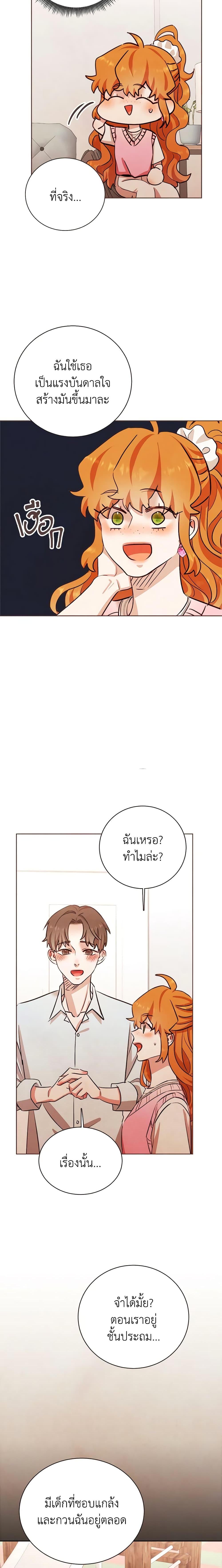 Manga-lc-com อ่านมังงะ อ่านการ์ตูน ออนไลน์ ฟรี Viewer’s Choice – The Dating Show ตอนที่ 1 2 3 4 5 6 7 8 9 10 11 12 13 14 ฟรี ไม่มีโฆษณา Manga-lc - อ่าน มังงะ อ่าน การ์ตูน ออนไลน์ อ่านมังงะ ฟรี