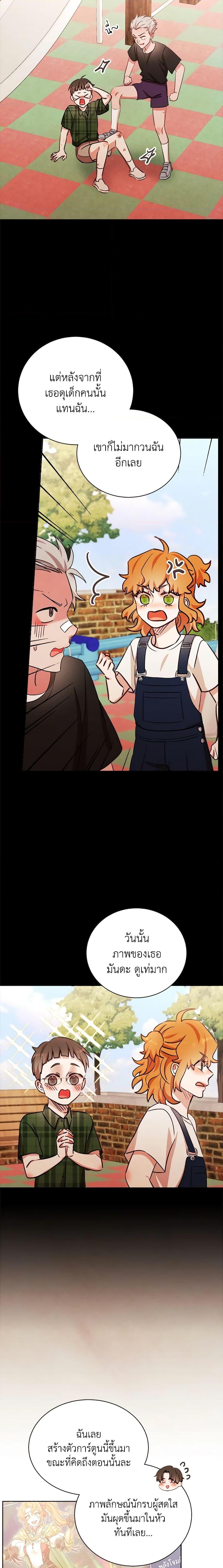 Manga-lc-com อ่านมังงะ อ่านการ์ตูน ออนไลน์ ฟรี Viewer’s Choice – The Dating Show ตอนที่ 1 2 3 4 5 6 7 8 9 10 11 12 13 14 ฟรี ไม่มีโฆษณา Manga-lc - อ่าน มังงะ อ่าน การ์ตูน ออนไลน์ อ่านมังงะ ฟรี