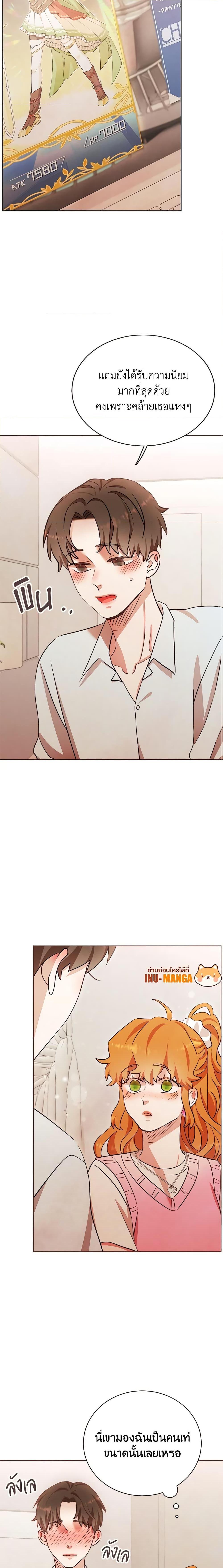 Manga-lc-com อ่านมังงะ อ่านการ์ตูน ออนไลน์ ฟรี Viewer’s Choice – The Dating Show ตอนที่ 1 2 3 4 5 6 7 8 9 10 11 12 13 14 ฟรี ไม่มีโฆษณา Manga-lc - อ่าน มังงะ อ่าน การ์ตูน ออนไลน์ อ่านมังงะ ฟรี