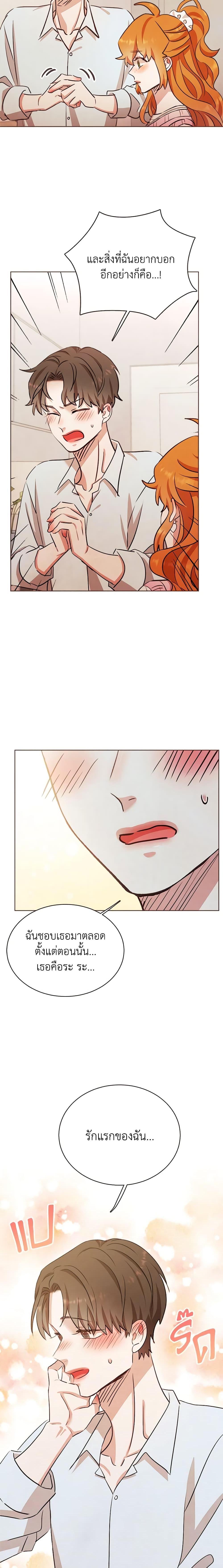 Manga-lc-com อ่านมังงะ อ่านการ์ตูน ออนไลน์ ฟรี Viewer’s Choice – The Dating Show ตอนที่ 1 2 3 4 5 6 7 8 9 10 11 12 13 14 ฟรี ไม่มีโฆษณา Manga-lc - อ่าน มังงะ อ่าน การ์ตูน ออนไลน์ อ่านมังงะ ฟรี