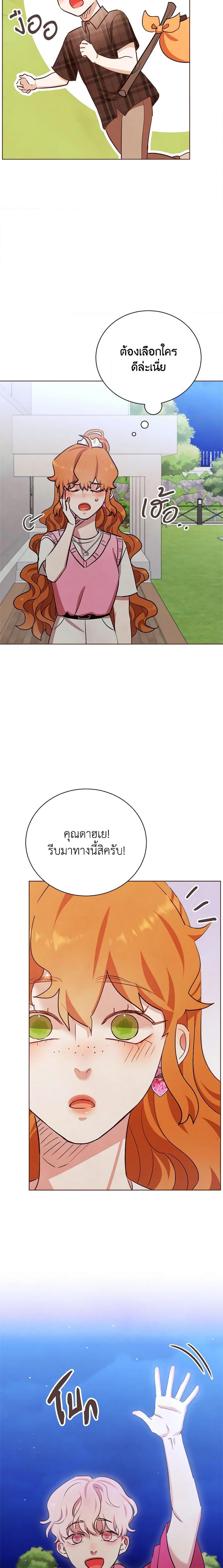 Manga-lc-com อ่านมังงะ อ่านการ์ตูน ออนไลน์ ฟรี Viewer’s Choice – The Dating Show ตอนที่ 1 2 3 4 5 6 7 8 9 10 11 12 13 14 ฟรี ไม่มีโฆษณา Manga-lc - อ่าน มังงะ อ่าน การ์ตูน ออนไลน์ อ่านมังงะ ฟรี