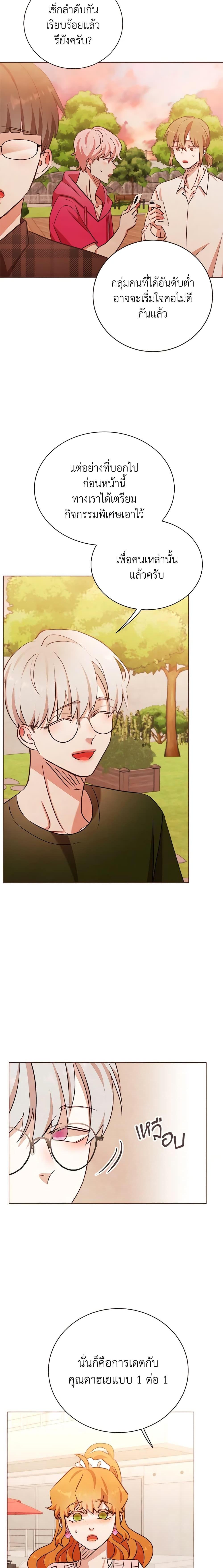 Manga-lc-com อ่านมังงะ อ่านการ์ตูน ออนไลน์ ฟรี Viewer’s Choice – The Dating Show ตอนที่ 1 2 3 4 5 6 7 8 9 10 11 12 13 14 ฟรี ไม่มีโฆษณา Manga-lc - อ่าน มังงะ อ่าน การ์ตูน ออนไลน์ อ่านมังงะ ฟรี