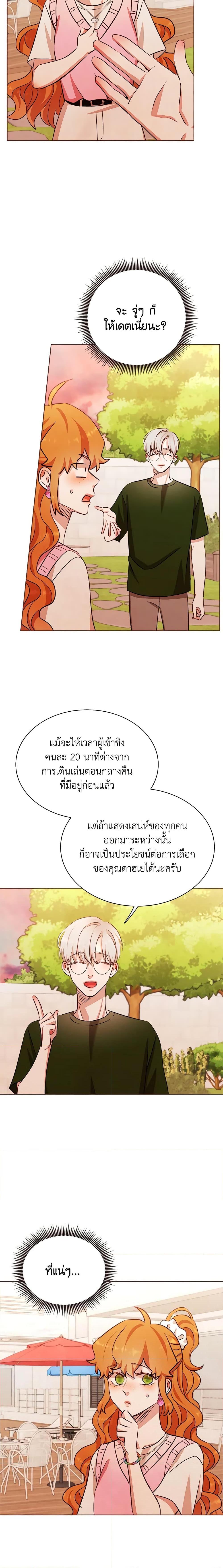 Manga-lc-com อ่านมังงะ อ่านการ์ตูน ออนไลน์ ฟรี Viewer’s Choice – The Dating Show ตอนที่ 1 2 3 4 5 6 7 8 9 10 11 12 13 14 ฟรี ไม่มีโฆษณา Manga-lc - อ่าน มังงะ อ่าน การ์ตูน ออนไลน์ อ่านมังงะ ฟรี