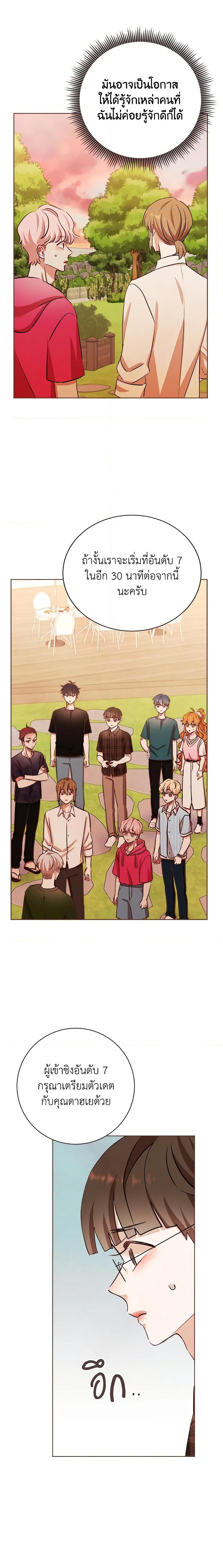 Manga-lc-com อ่านมังงะ อ่านการ์ตูน ออนไลน์ ฟรี Viewer’s Choice – The Dating Show ตอนที่ 1 2 3 4 5 6 7 8 9 10 11 12 13 14 ฟรี ไม่มีโฆษณา Manga-lc - อ่าน มังงะ อ่าน การ์ตูน ออนไลน์ อ่านมังงะ ฟรี