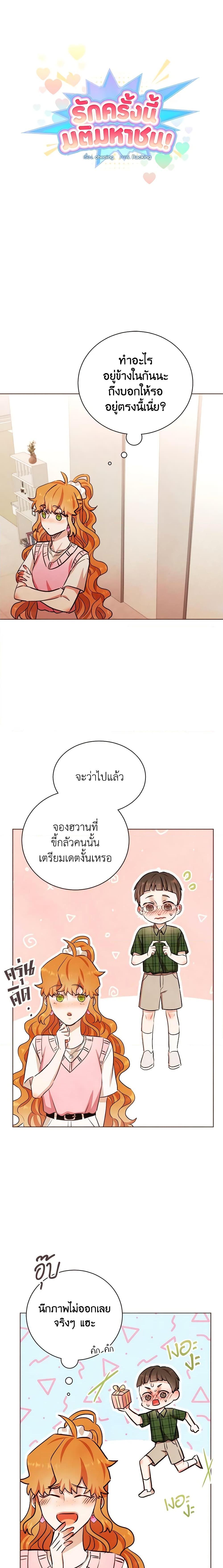 Manga-lc-com อ่านมังงะ อ่านการ์ตูน ออนไลน์ ฟรี Viewer’s Choice – The Dating Show ตอนที่ 1 2 3 4 5 6 7 8 9 10 11 12 13 14 ฟรี ไม่มีโฆษณา Manga-lc - อ่าน มังงะ อ่าน การ์ตูน ออนไลน์ อ่านมังงะ ฟรี