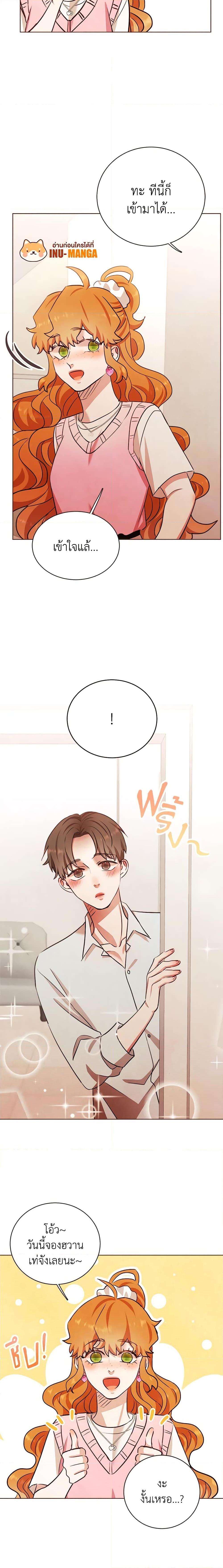 Manga-lc-com อ่านมังงะ อ่านการ์ตูน ออนไลน์ ฟรี Viewer’s Choice – The Dating Show ตอนที่ 1 2 3 4 5 6 7 8 9 10 11 12 13 14 ฟรี ไม่มีโฆษณา Manga-lc - อ่าน มังงะ อ่าน การ์ตูน ออนไลน์ อ่านมังงะ ฟรี