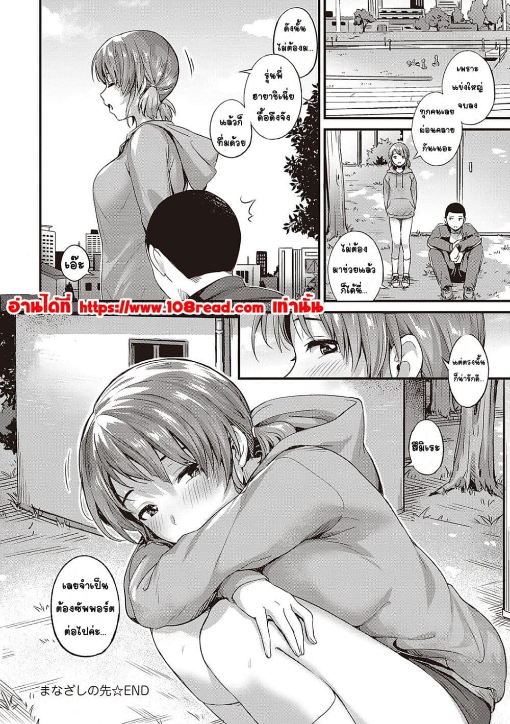 Doujin-Lc- อ่าน โดจิน มังฮวา เกาหลี ญี่ปุ่น จีน แปลไทย Karen na Anoko wa Shijou Kairaku Monster สาวคนนั้นเป็นมอนสเตอร์แห่งความโคตรรู้สึกดี ตอนที่ 1 2 3 4 5 6 7 8 9 10 11 12 13 14 ฟรี ไม่มีโฆษณา อ่าน โดจิน Manhwa เกาหลี ญี่ปุ่น จีน เรามีครบ คัดมาให้เน้นๆ โดจิน 18+ รับประกันความฟินโดย  Doujin Lc