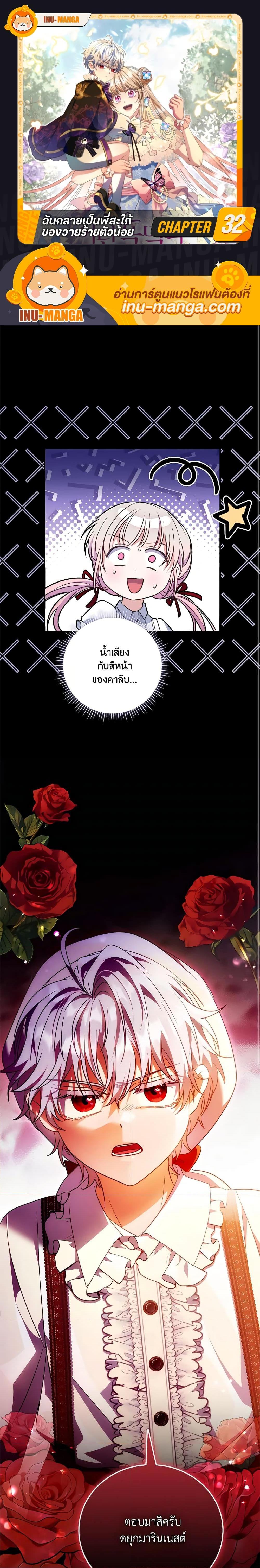 Manga-lc-com อ่านมังงะ อ่านการ์ตูน ออนไลน์ ฟรี I Became the Young Villain’s Sister-in-Law ตอนที่ 1 2 3 4 5 6 7 8 9 10 11 12 13 14 ฟรี ไม่มีโฆษณา Manga-lc - อ่าน มังงะ อ่าน การ์ตูน ออนไลน์ อ่านมังงะ ฟรี