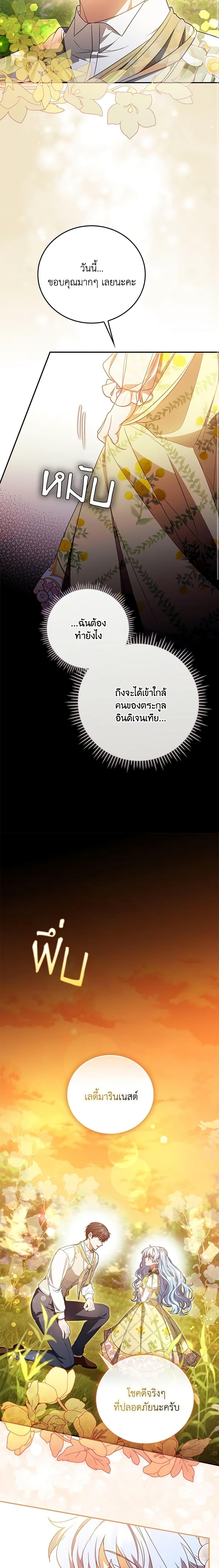 Manga-lc-com อ่านมังงะ อ่านการ์ตูน ออนไลน์ ฟรี I Became the Young Villain’s Sister-in-Law ตอนที่ 1 2 3 4 5 6 7 8 9 10 11 12 13 14 ฟรี ไม่มีโฆษณา Manga-lc - อ่าน มังงะ อ่าน การ์ตูน ออนไลน์ อ่านมังงะ ฟรี