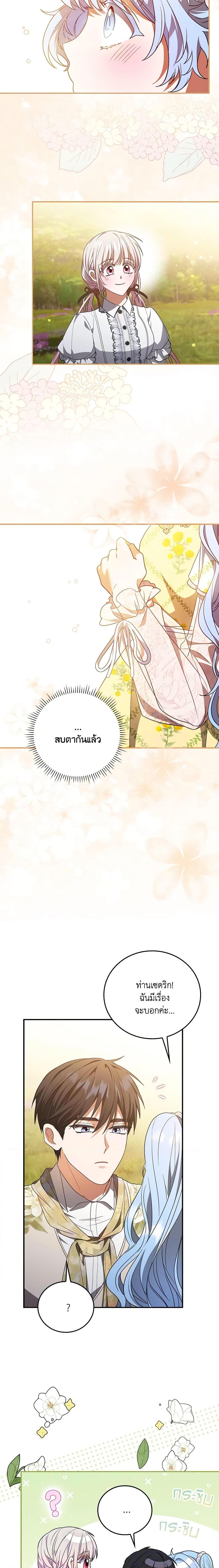 Manga-lc-com อ่านมังงะ อ่านการ์ตูน ออนไลน์ ฟรี I Became the Young Villain’s Sister-in-Law ตอนที่ 1 2 3 4 5 6 7 8 9 10 11 12 13 14 ฟรี ไม่มีโฆษณา Manga-lc - อ่าน มังงะ อ่าน การ์ตูน ออนไลน์ อ่านมังงะ ฟรี