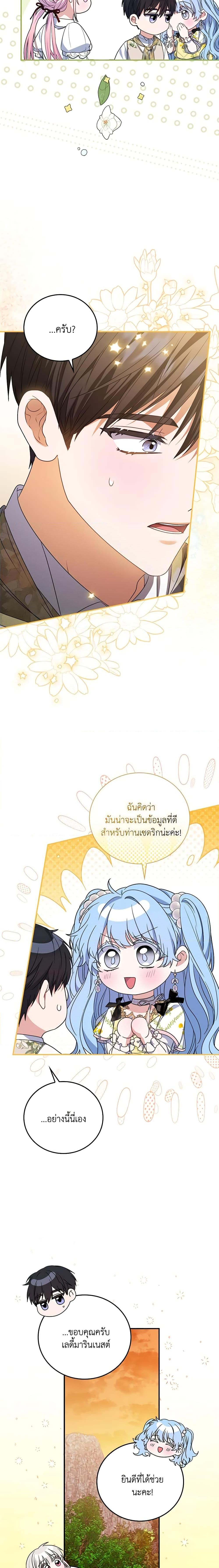 Manga-lc-com อ่านมังงะ อ่านการ์ตูน ออนไลน์ ฟรี I Became the Young Villain’s Sister-in-Law ตอนที่ 1 2 3 4 5 6 7 8 9 10 11 12 13 14 ฟรี ไม่มีโฆษณา Manga-lc - อ่าน มังงะ อ่าน การ์ตูน ออนไลน์ อ่านมังงะ ฟรี