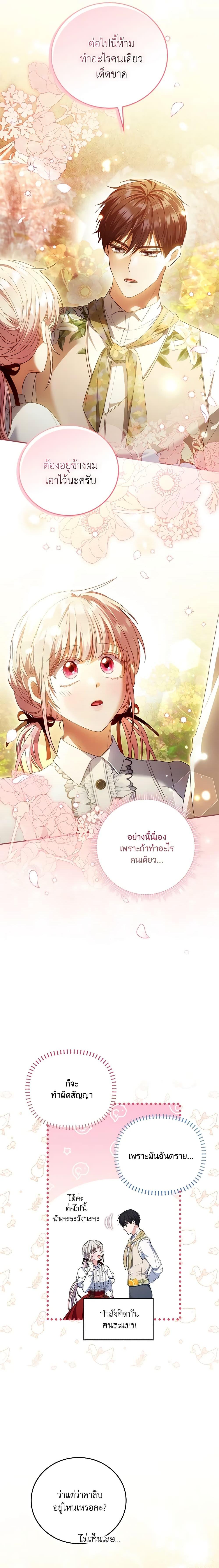 Manga-lc-com อ่านมังงะ อ่านการ์ตูน ออนไลน์ ฟรี I Became the Young Villain’s Sister-in-Law ตอนที่ 1 2 3 4 5 6 7 8 9 10 11 12 13 14 ฟรี ไม่มีโฆษณา Manga-lc - อ่าน มังงะ อ่าน การ์ตูน ออนไลน์ อ่านมังงะ ฟรี