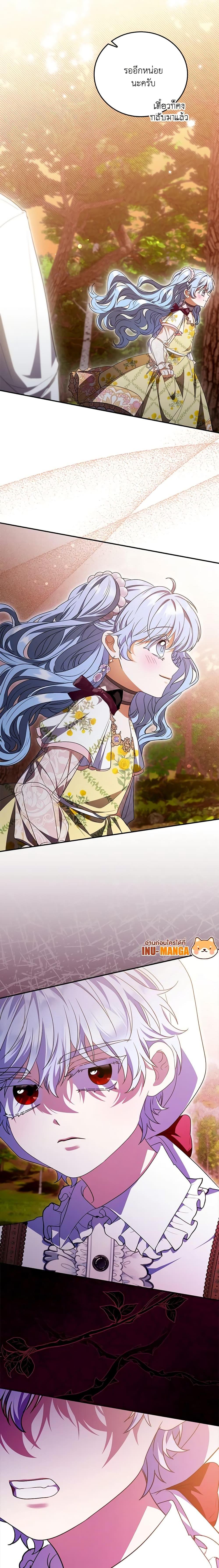 Manga-lc-com อ่านมังงะ อ่านการ์ตูน ออนไลน์ ฟรี I Became the Young Villain’s Sister-in-Law ตอนที่ 1 2 3 4 5 6 7 8 9 10 11 12 13 14 ฟรี ไม่มีโฆษณา Manga-lc - อ่าน มังงะ อ่าน การ์ตูน ออนไลน์ อ่านมังงะ ฟรี