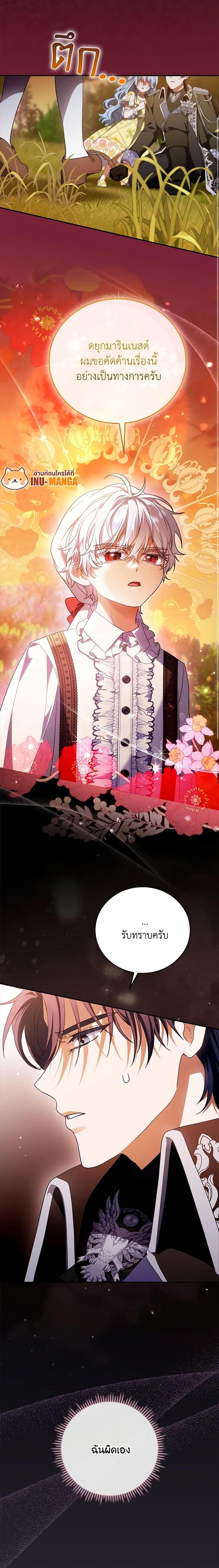 Manga-lc-com อ่านมังงะ อ่านการ์ตูน ออนไลน์ ฟรี I Became the Young Villain’s Sister-in-Law ตอนที่ 1 2 3 4 5 6 7 8 9 10 11 12 13 14 ฟรี ไม่มีโฆษณา Manga-lc - อ่าน มังงะ อ่าน การ์ตูน ออนไลน์ อ่านมังงะ ฟรี