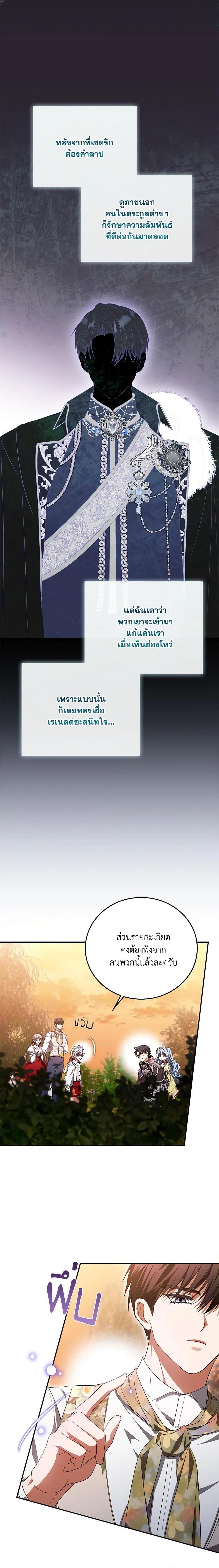 Manga-lc-com อ่านมังงะ อ่านการ์ตูน ออนไลน์ ฟรี I Became the Young Villain’s Sister-in-Law ตอนที่ 1 2 3 4 5 6 7 8 9 10 11 12 13 14 ฟรี ไม่มีโฆษณา Manga-lc - อ่าน มังงะ อ่าน การ์ตูน ออนไลน์ อ่านมังงะ ฟรี