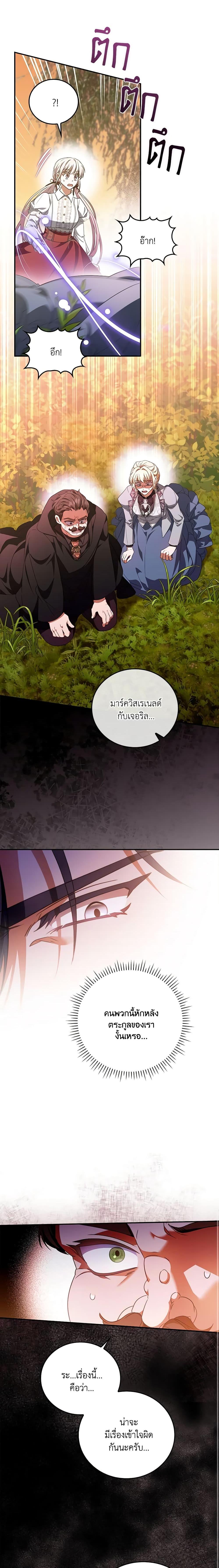 Manga-lc-com อ่านมังงะ อ่านการ์ตูน ออนไลน์ ฟรี I Became the Young Villain’s Sister-in-Law ตอนที่ 1 2 3 4 5 6 7 8 9 10 11 12 13 14 ฟรี ไม่มีโฆษณา Manga-lc - อ่าน มังงะ อ่าน การ์ตูน ออนไลน์ อ่านมังงะ ฟรี