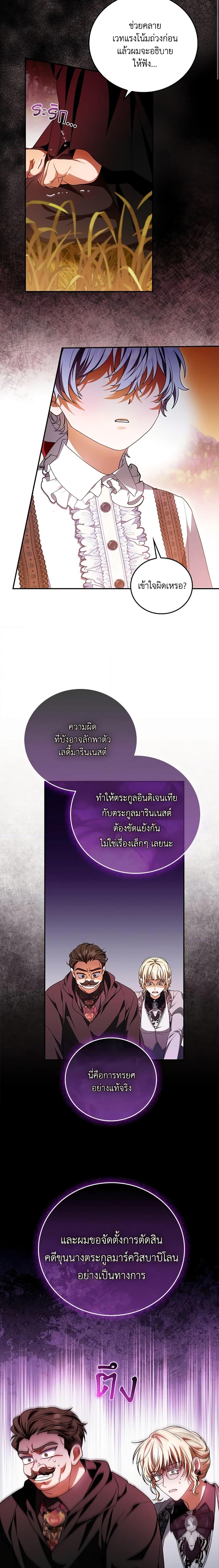 Manga-lc-com อ่านมังงะ อ่านการ์ตูน ออนไลน์ ฟรี I Became the Young Villain’s Sister-in-Law ตอนที่ 1 2 3 4 5 6 7 8 9 10 11 12 13 14 ฟรี ไม่มีโฆษณา Manga-lc - อ่าน มังงะ อ่าน การ์ตูน ออนไลน์ อ่านมังงะ ฟรี