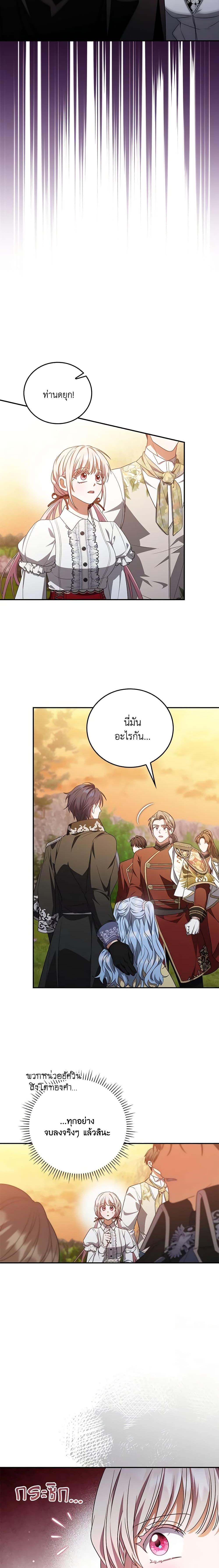 Manga-lc-com อ่านมังงะ อ่านการ์ตูน ออนไลน์ ฟรี I Became the Young Villain’s Sister-in-Law ตอนที่ 1 2 3 4 5 6 7 8 9 10 11 12 13 14 ฟรี ไม่มีโฆษณา Manga-lc - อ่าน มังงะ อ่าน การ์ตูน ออนไลน์ อ่านมังงะ ฟรี