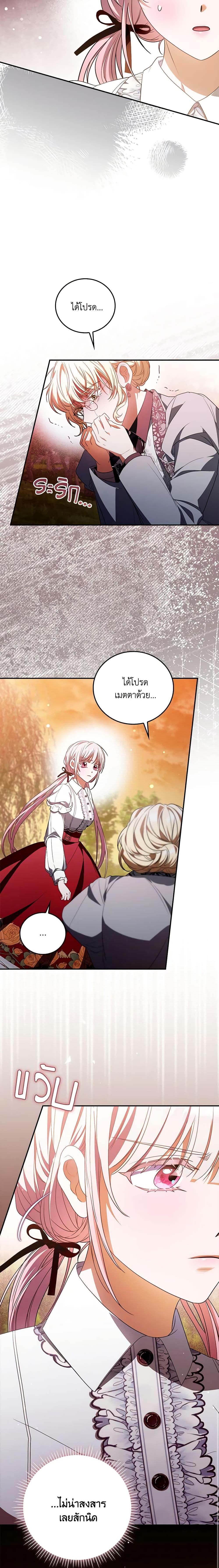 Manga-lc-com อ่านมังงะ อ่านการ์ตูน ออนไลน์ ฟรี I Became the Young Villain’s Sister-in-Law ตอนที่ 1 2 3 4 5 6 7 8 9 10 11 12 13 14 ฟรี ไม่มีโฆษณา Manga-lc - อ่าน มังงะ อ่าน การ์ตูน ออนไลน์ อ่านมังงะ ฟรี