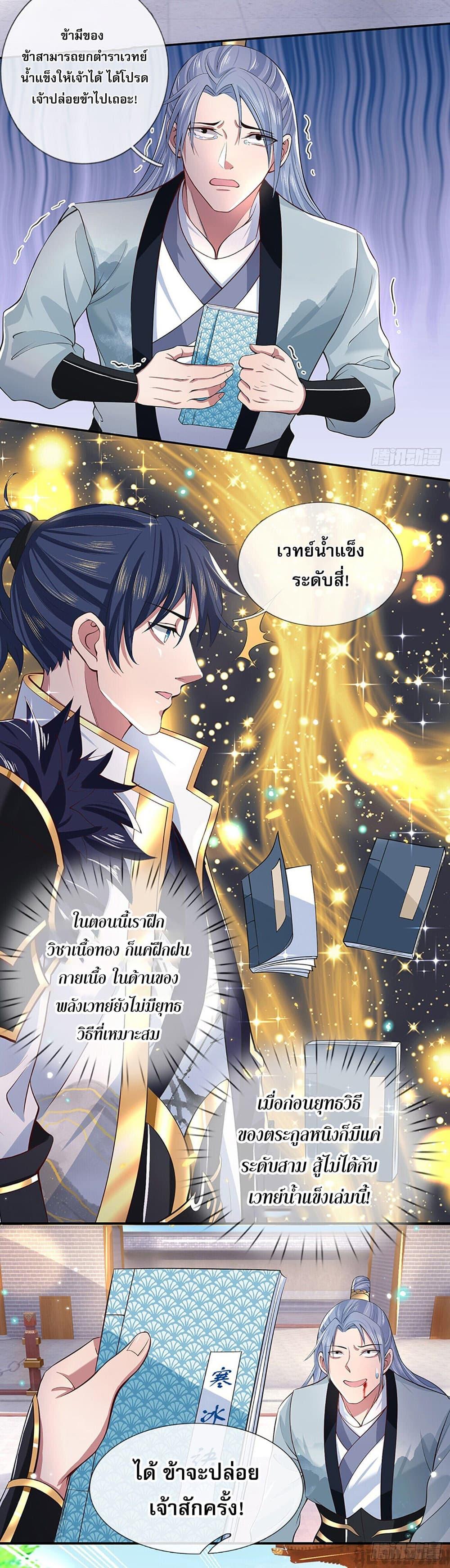 Manga-lc-com อ่านมังงะ อ่านการ์ตูน ออนไลน์ ฟรี Break through all the worlds with one force ตอนที่ 1 2 3 4 5 6 7 8 9 10 11 12 13 14 ฟรี ไม่มีโฆษณา Manga-lc - อ่าน มังงะ อ่าน การ์ตูน ออนไลน์ อ่านมังงะ ฟรี