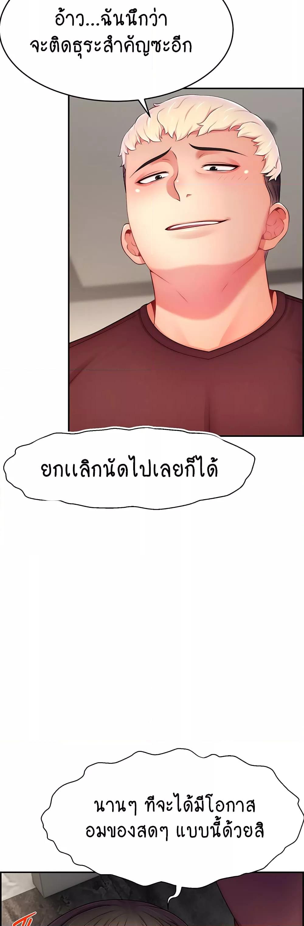 Doujin-Lc- อ่าน โดจิน มังฮวา เกาหลี ญี่ปุ่น จีน แปลไทย Making Friends With Streamers by Hacking! ตอนที่ 1 2 3 4 5 6 7 8 9 10 11 12 13 14 ฟรี ไม่มีโฆษณา อ่าน โดจิน Manhwa เกาหลี ญี่ปุ่น จีน เรามีครบ คัดมาให้เน้นๆ โดจิน 18+ รับประกันความฟินโดย  Doujin Lc