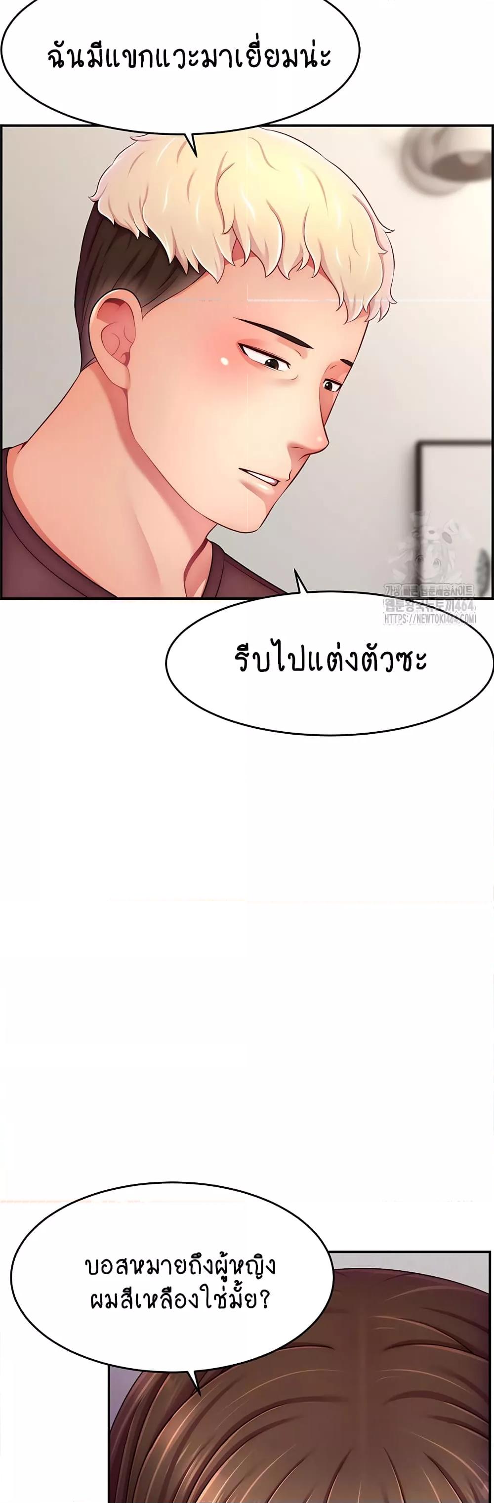 Doujin-Lc- อ่าน โดจิน มังฮวา เกาหลี ญี่ปุ่น จีน แปลไทย Making Friends With Streamers by Hacking! ตอนที่ 1 2 3 4 5 6 7 8 9 10 11 12 13 14 ฟรี ไม่มีโฆษณา อ่าน โดจิน Manhwa เกาหลี ญี่ปุ่น จีน เรามีครบ คัดมาให้เน้นๆ โดจิน 18+ รับประกันความฟินโดย  Doujin Lc