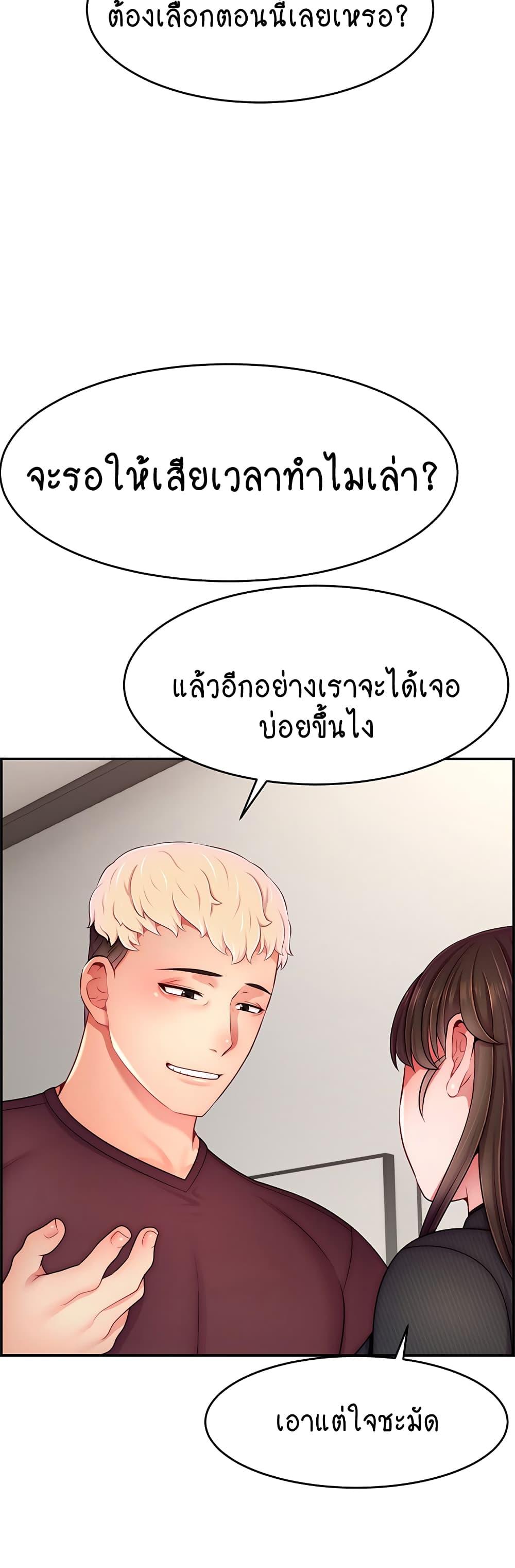 Doujin-Lc- อ่าน โดจิน มังฮวา เกาหลี ญี่ปุ่น จีน แปลไทย Making Friends With Streamers by Hacking! ตอนที่ 1 2 3 4 5 6 7 8 9 10 11 12 13 14 ฟรี ไม่มีโฆษณา อ่าน โดจิน Manhwa เกาหลี ญี่ปุ่น จีน เรามีครบ คัดมาให้เน้นๆ โดจิน 18+ รับประกันความฟินโดย  Doujin Lc