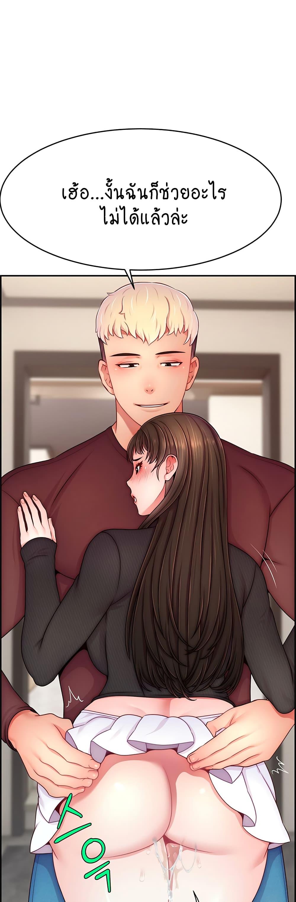 Doujin-Lc- อ่าน โดจิน มังฮวา เกาหลี ญี่ปุ่น จีน แปลไทย Making Friends With Streamers by Hacking! ตอนที่ 1 2 3 4 5 6 7 8 9 10 11 12 13 14 ฟรี ไม่มีโฆษณา อ่าน โดจิน Manhwa เกาหลี ญี่ปุ่น จีน เรามีครบ คัดมาให้เน้นๆ โดจิน 18+ รับประกันความฟินโดย  Doujin Lc