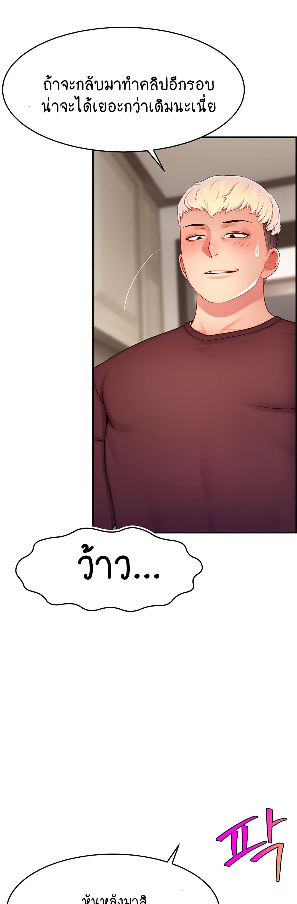 Doujin-Lc- อ่าน โดจิน มังฮวา เกาหลี ญี่ปุ่น จีน แปลไทย Making Friends With Streamers by Hacking! ตอนที่ 1 2 3 4 5 6 7 8 9 10 11 12 13 14 ฟรี ไม่มีโฆษณา อ่าน โดจิน Manhwa เกาหลี ญี่ปุ่น จีน เรามีครบ คัดมาให้เน้นๆ โดจิน 18+ รับประกันความฟินโดย  Doujin Lc