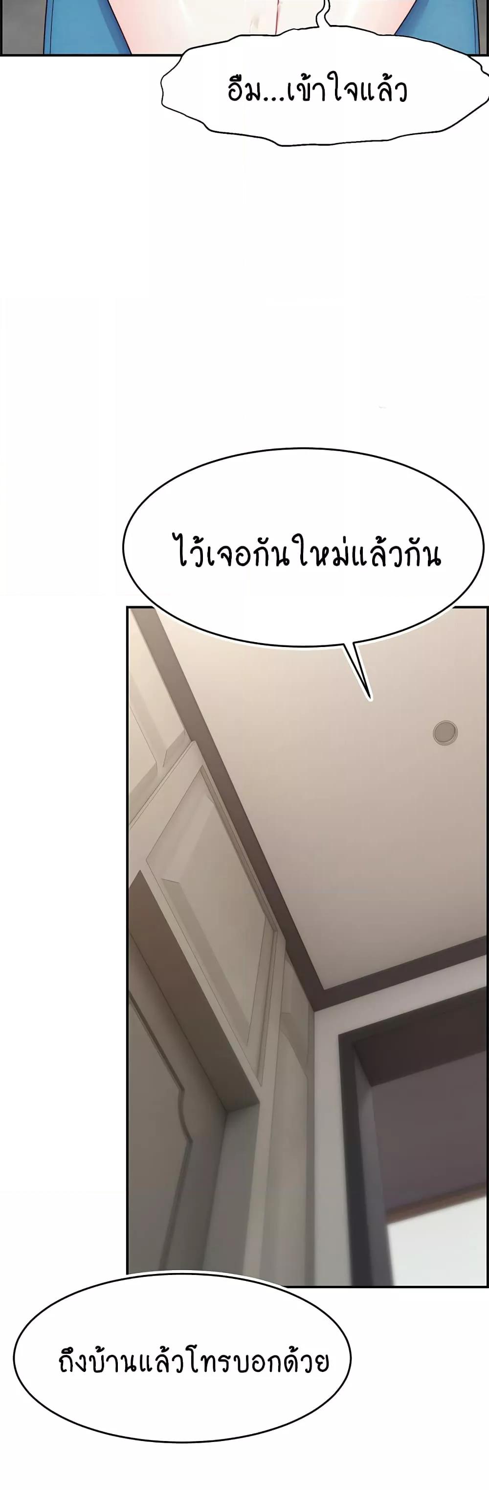 Doujin-Lc- อ่าน โดจิน มังฮวา เกาหลี ญี่ปุ่น จีน แปลไทย Making Friends With Streamers by Hacking! ตอนที่ 1 2 3 4 5 6 7 8 9 10 11 12 13 14 ฟรี ไม่มีโฆษณา อ่าน โดจิน Manhwa เกาหลี ญี่ปุ่น จีน เรามีครบ คัดมาให้เน้นๆ โดจิน 18+ รับประกันความฟินโดย  Doujin Lc