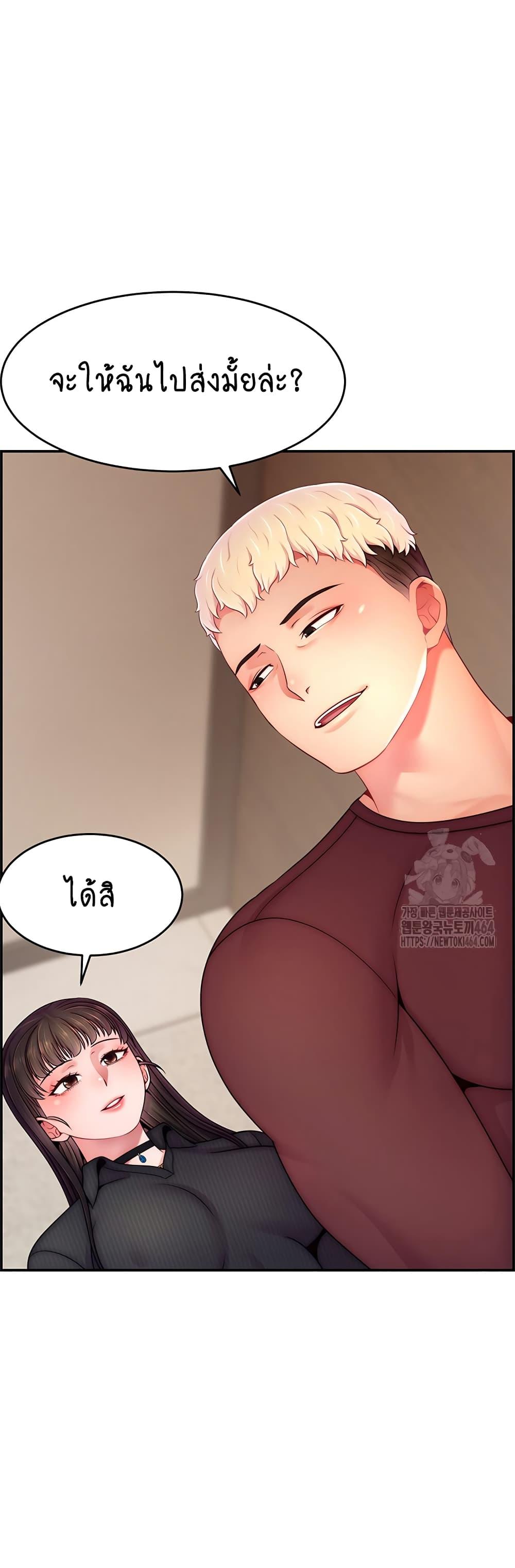 Doujin-Lc- อ่าน โดจิน มังฮวา เกาหลี ญี่ปุ่น จีน แปลไทย Making Friends With Streamers by Hacking! ตอนที่ 1 2 3 4 5 6 7 8 9 10 11 12 13 14 ฟรี ไม่มีโฆษณา อ่าน โดจิน Manhwa เกาหลี ญี่ปุ่น จีน เรามีครบ คัดมาให้เน้นๆ โดจิน 18+ รับประกันความฟินโดย  Doujin Lc