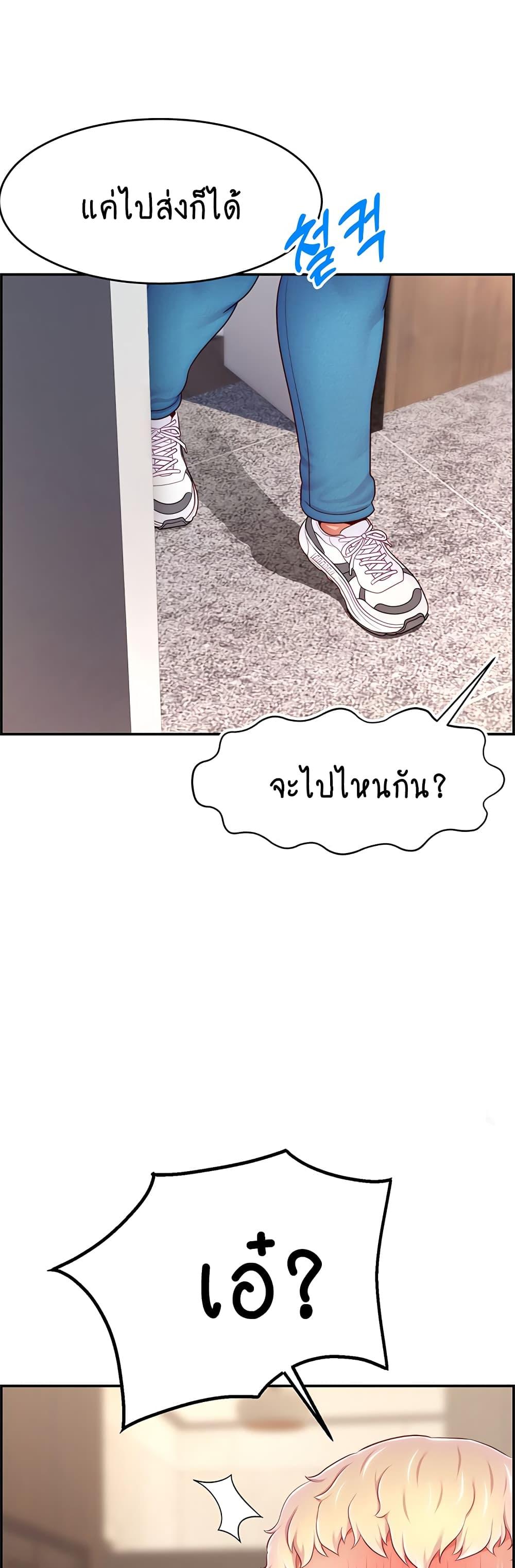Doujin-Lc- อ่าน โดจิน มังฮวา เกาหลี ญี่ปุ่น จีน แปลไทย Making Friends With Streamers by Hacking! ตอนที่ 1 2 3 4 5 6 7 8 9 10 11 12 13 14 ฟรี ไม่มีโฆษณา อ่าน โดจิน Manhwa เกาหลี ญี่ปุ่น จีน เรามีครบ คัดมาให้เน้นๆ โดจิน 18+ รับประกันความฟินโดย  Doujin Lc