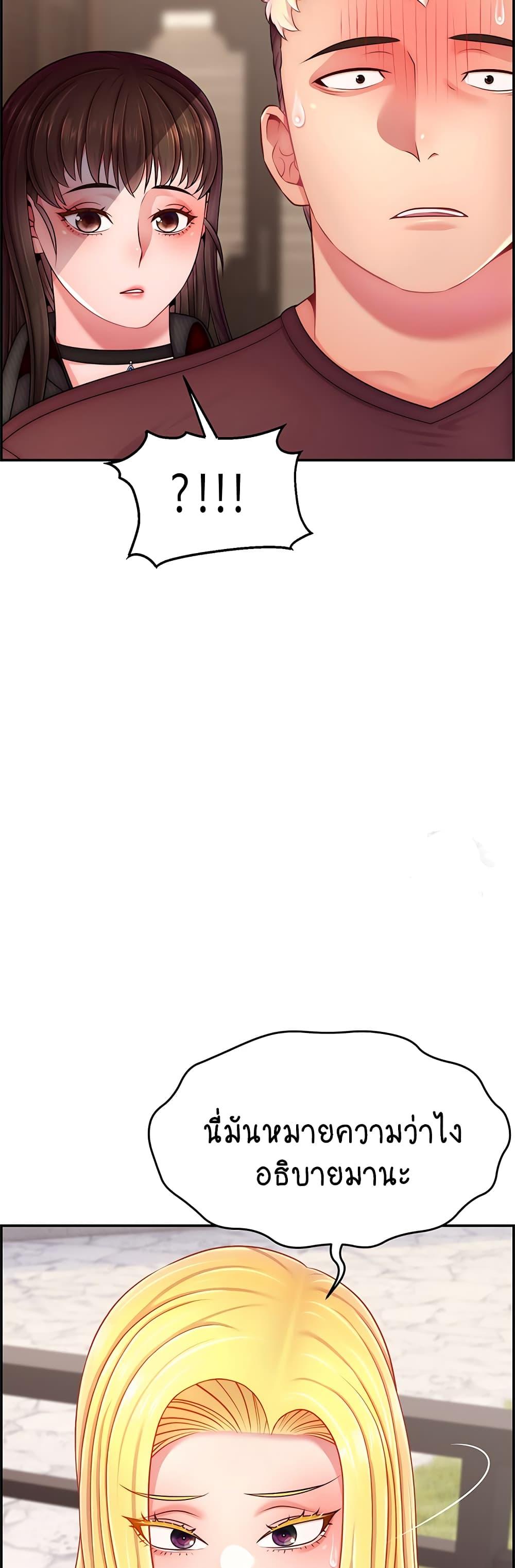 Doujin-Lc- อ่าน โดจิน มังฮวา เกาหลี ญี่ปุ่น จีน แปลไทย Making Friends With Streamers by Hacking! ตอนที่ 1 2 3 4 5 6 7 8 9 10 11 12 13 14 ฟรี ไม่มีโฆษณา อ่าน โดจิน Manhwa เกาหลี ญี่ปุ่น จีน เรามีครบ คัดมาให้เน้นๆ โดจิน 18+ รับประกันความฟินโดย  Doujin Lc