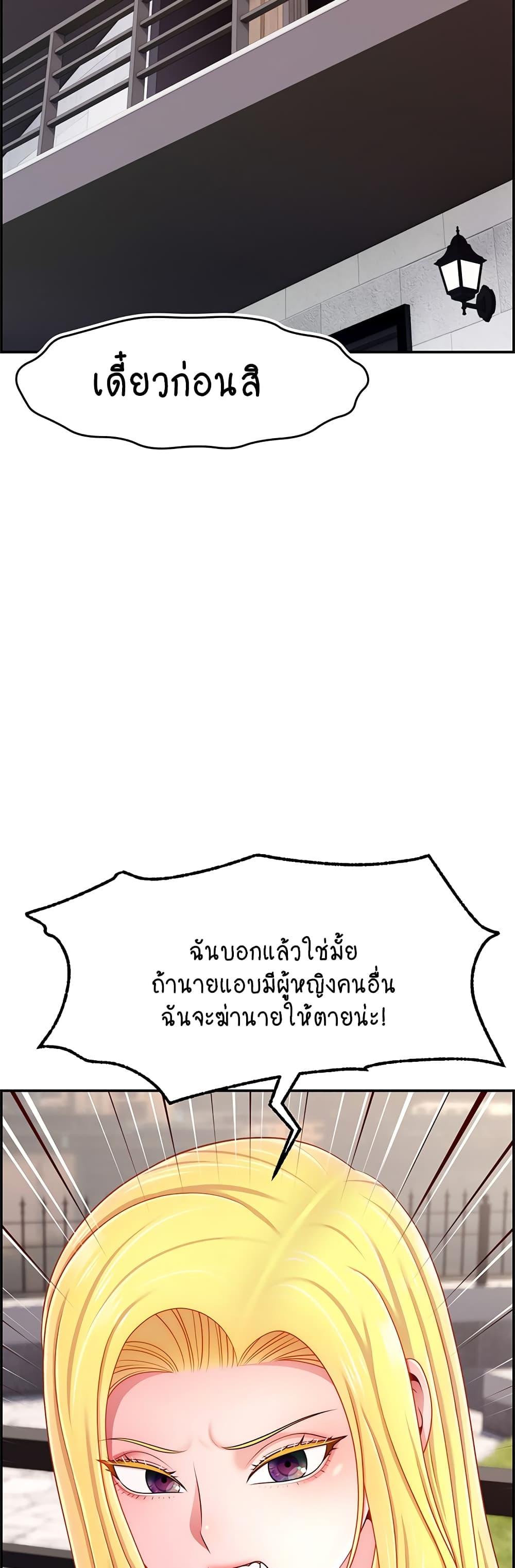 Doujin-Lc- อ่าน โดจิน มังฮวา เกาหลี ญี่ปุ่น จีน แปลไทย Making Friends With Streamers by Hacking! ตอนที่ 1 2 3 4 5 6 7 8 9 10 11 12 13 14 ฟรี ไม่มีโฆษณา อ่าน โดจิน Manhwa เกาหลี ญี่ปุ่น จีน เรามีครบ คัดมาให้เน้นๆ โดจิน 18+ รับประกันความฟินโดย  Doujin Lc